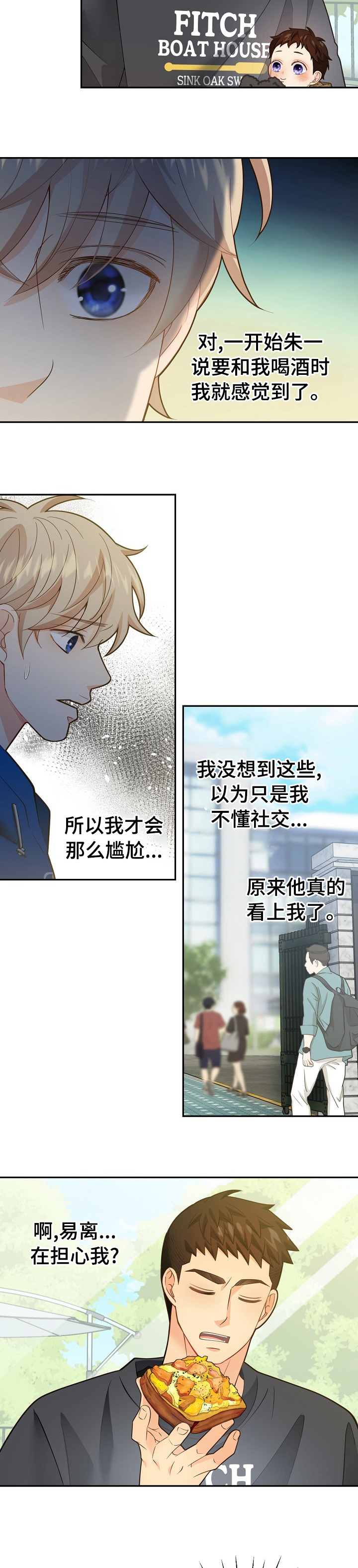 第140话7