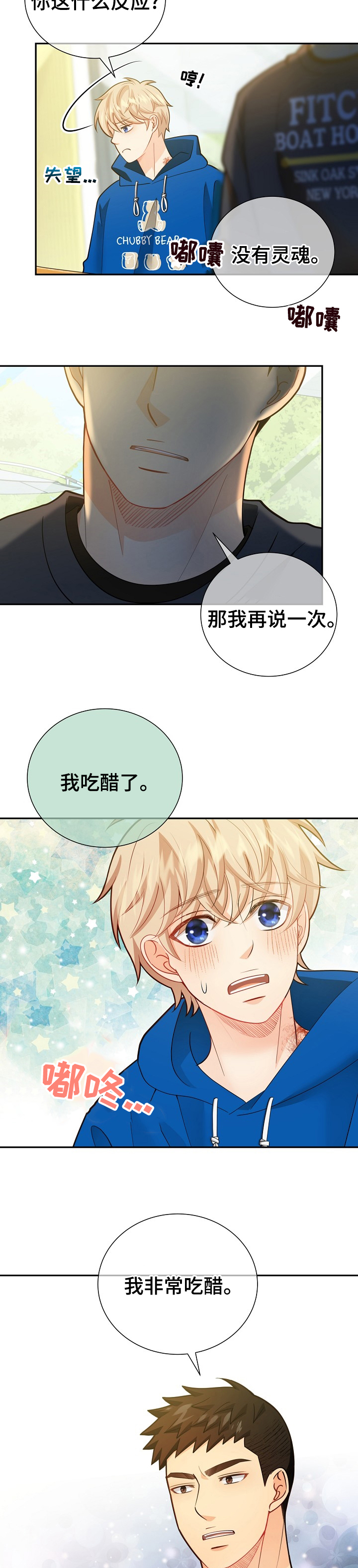 第140话9