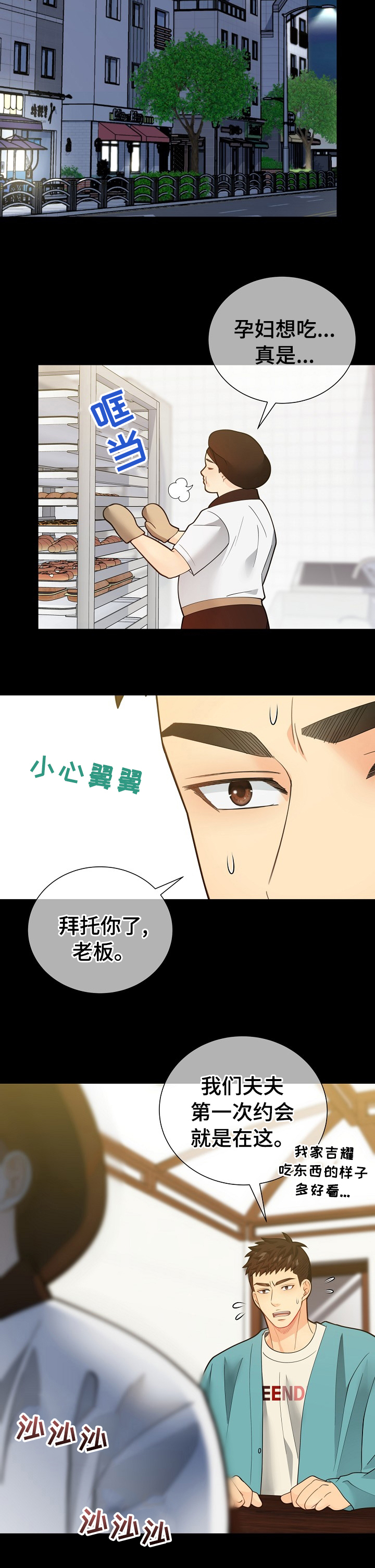 第139话2