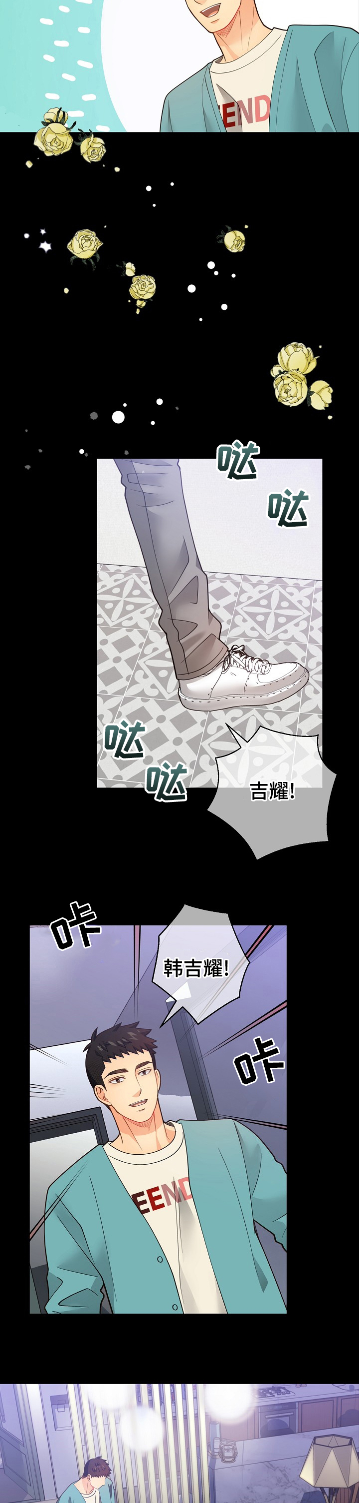 第139话4