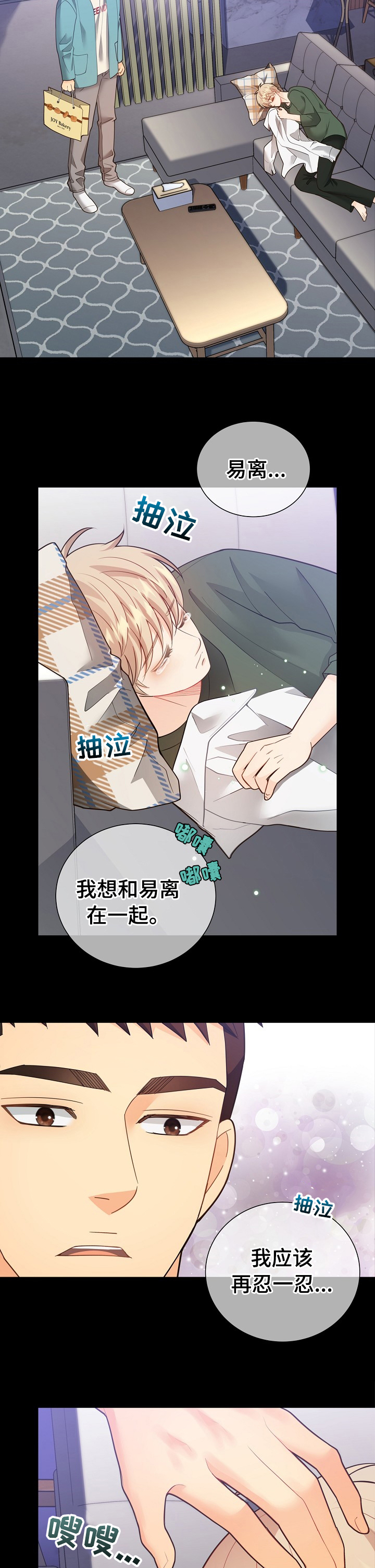 第139话5
