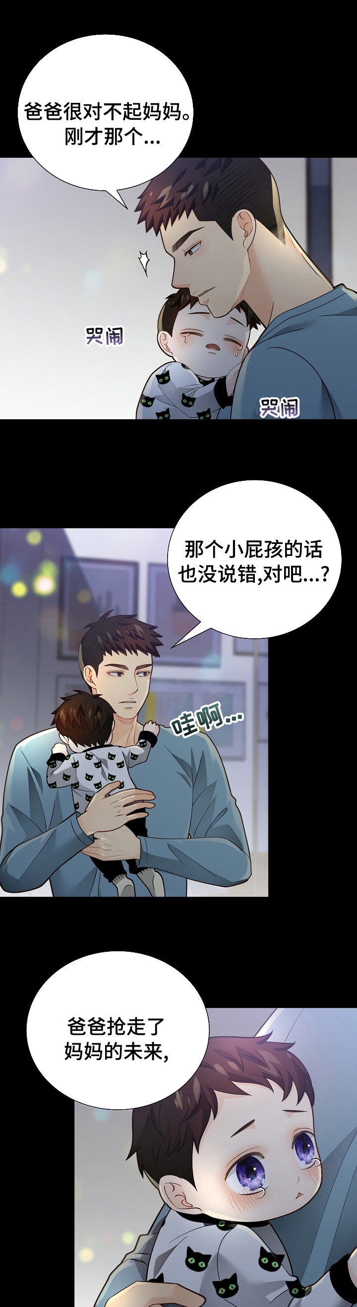 第138话0