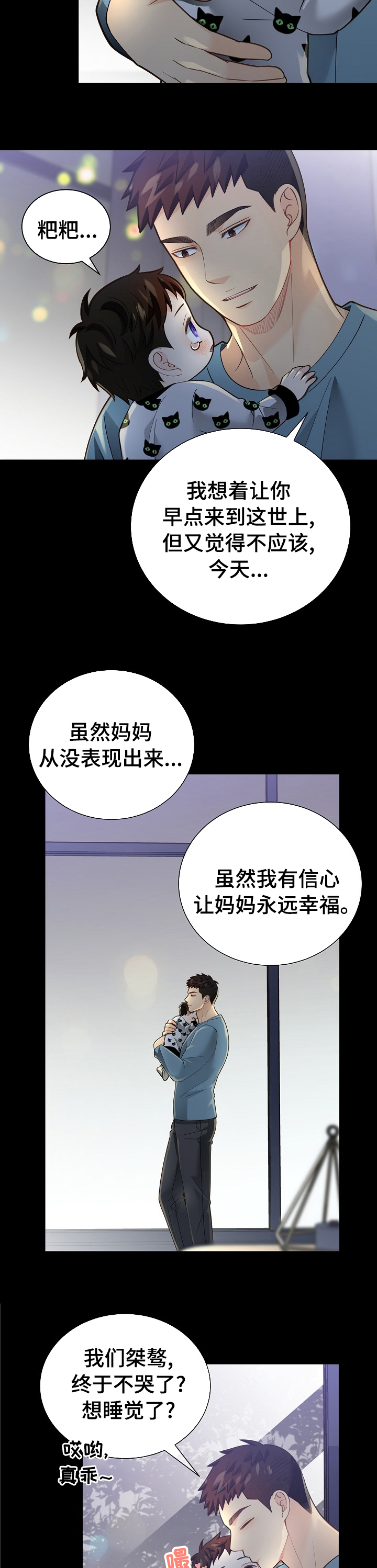 第138话1