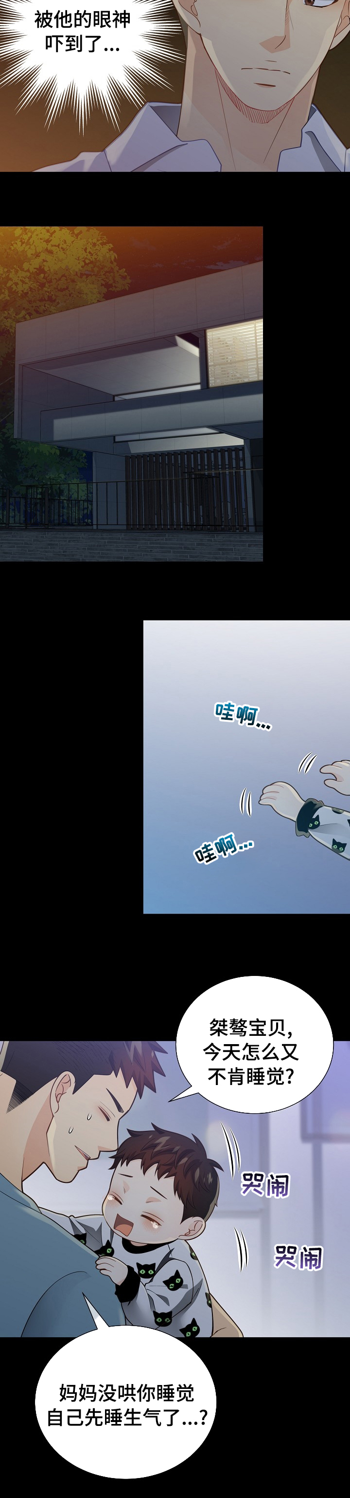 第137话7