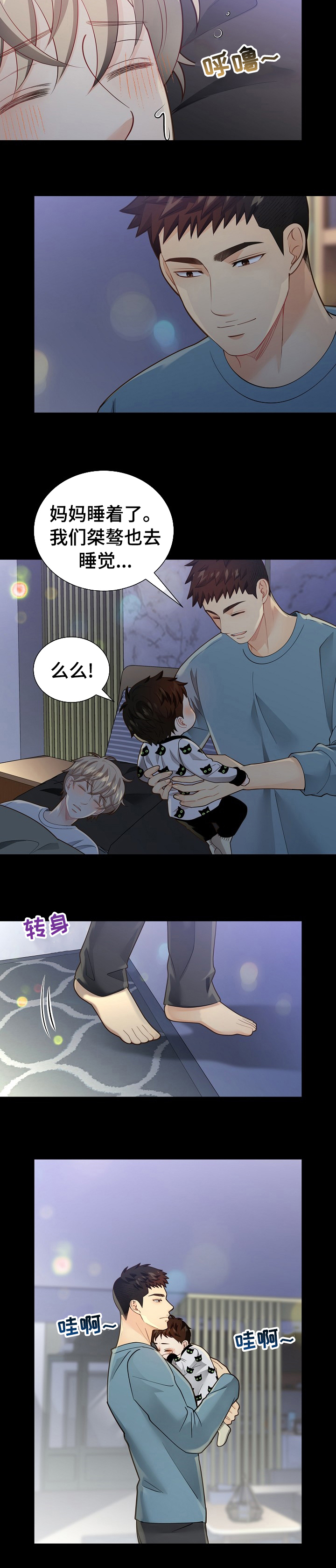 第137话9