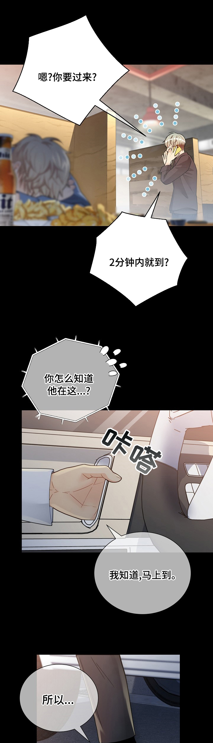 第136话0