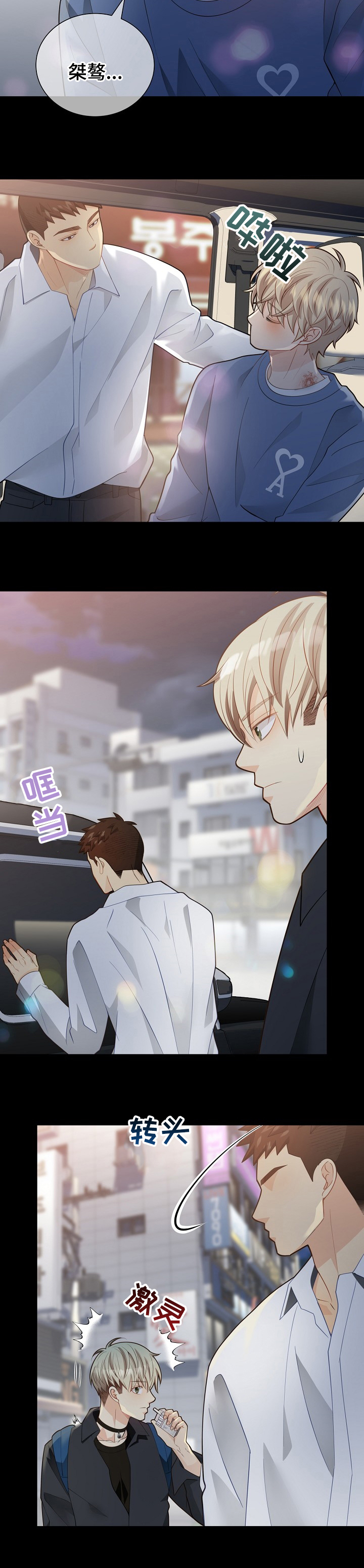 第136话2