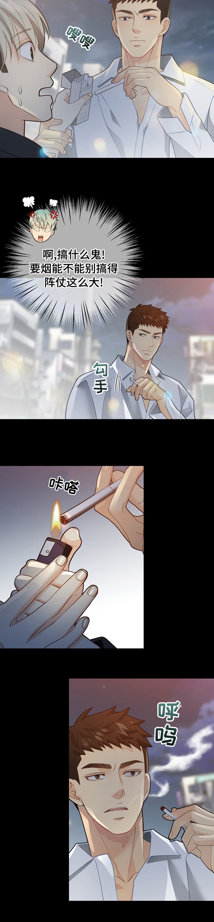 第136话4