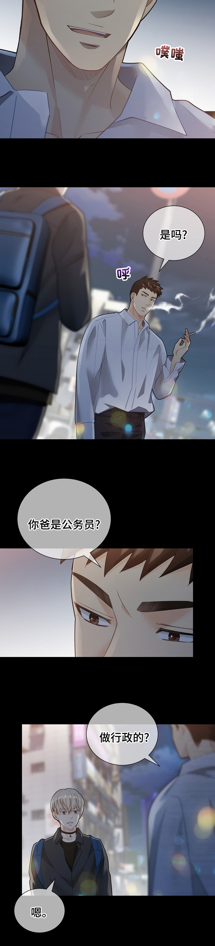 第136话7