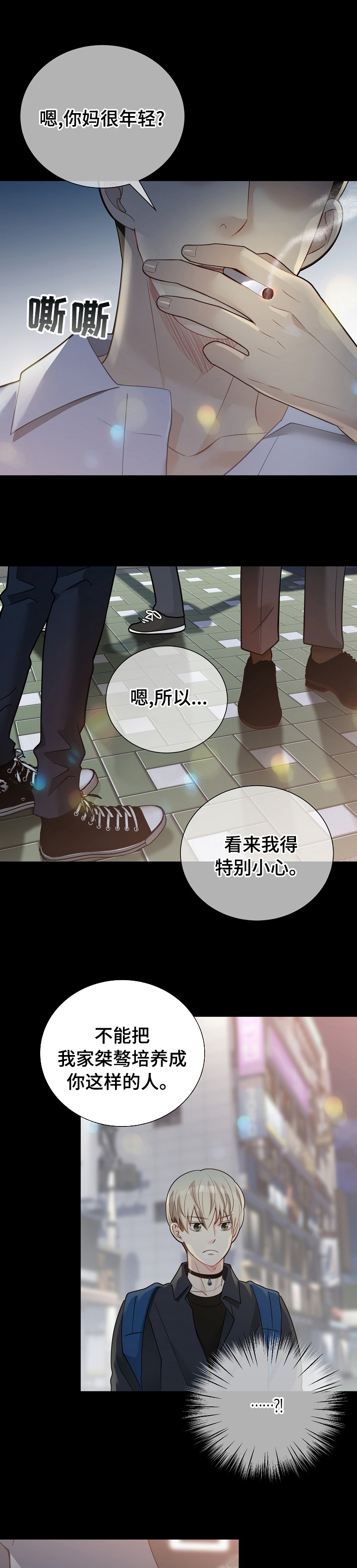第136话8