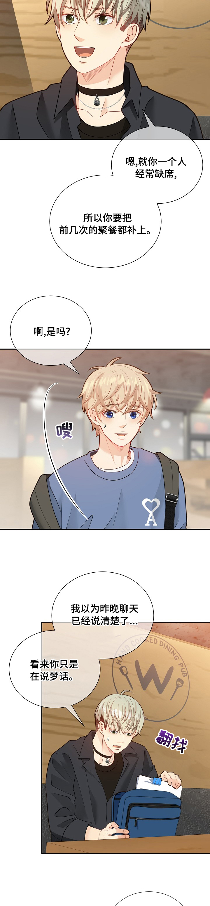 第135话1