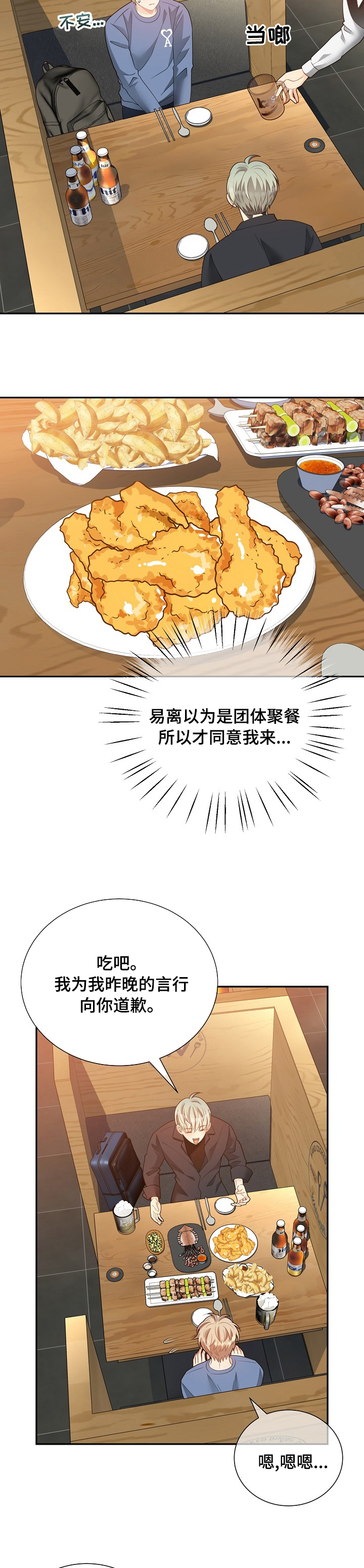 第135话3