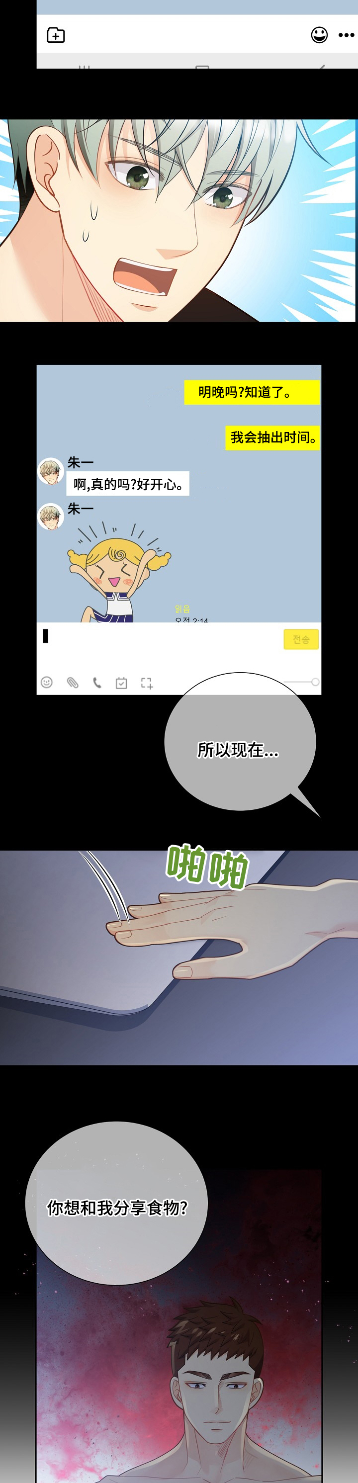 第134话1