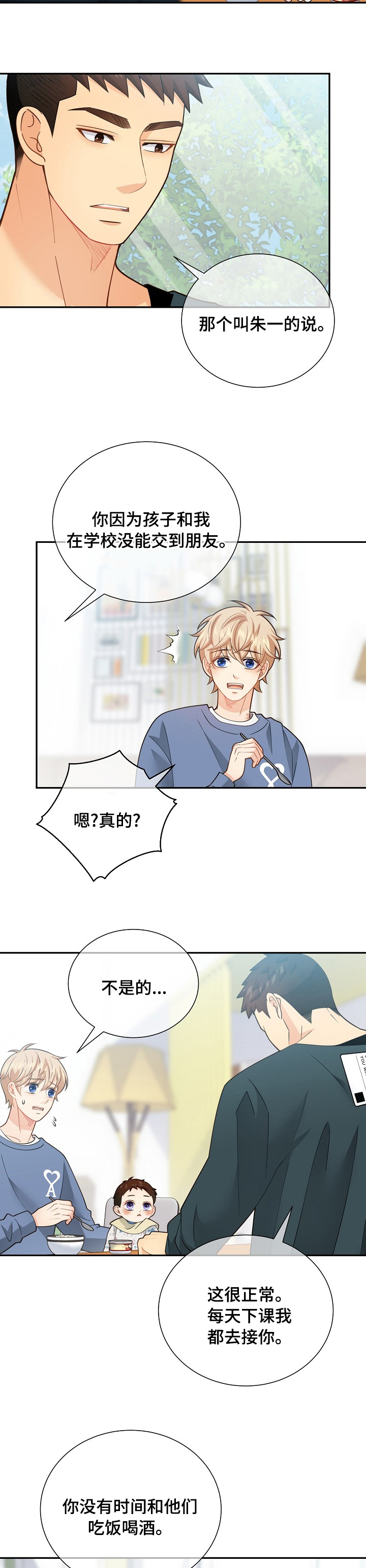 第134话4