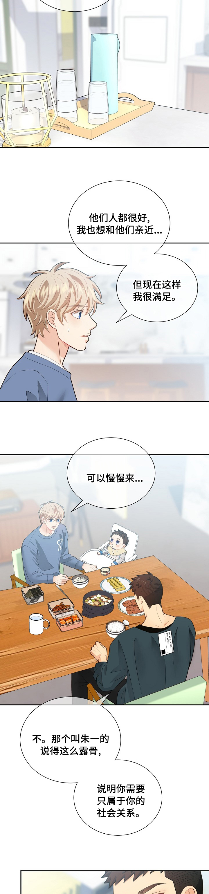 第134话5