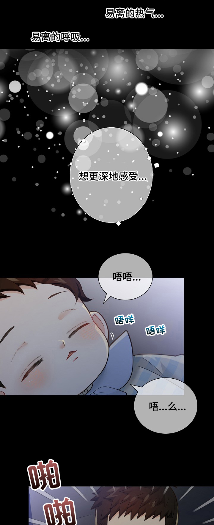 第133话0