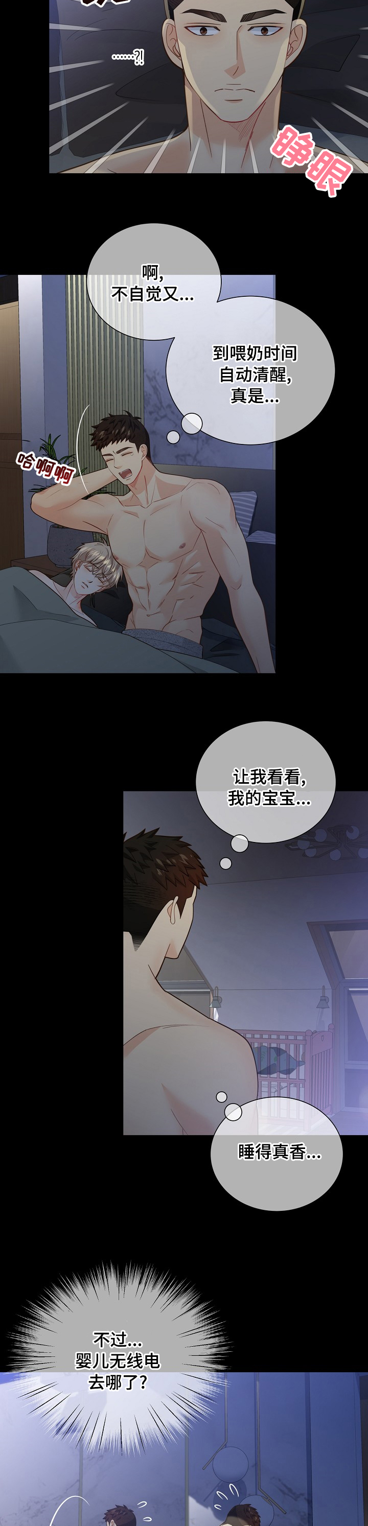第133话1
