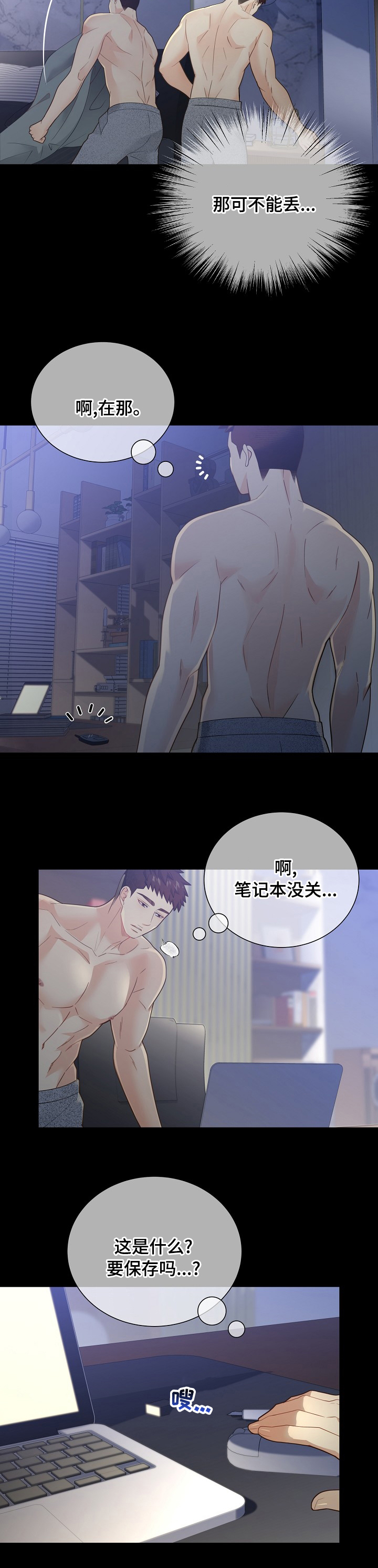 第133话2