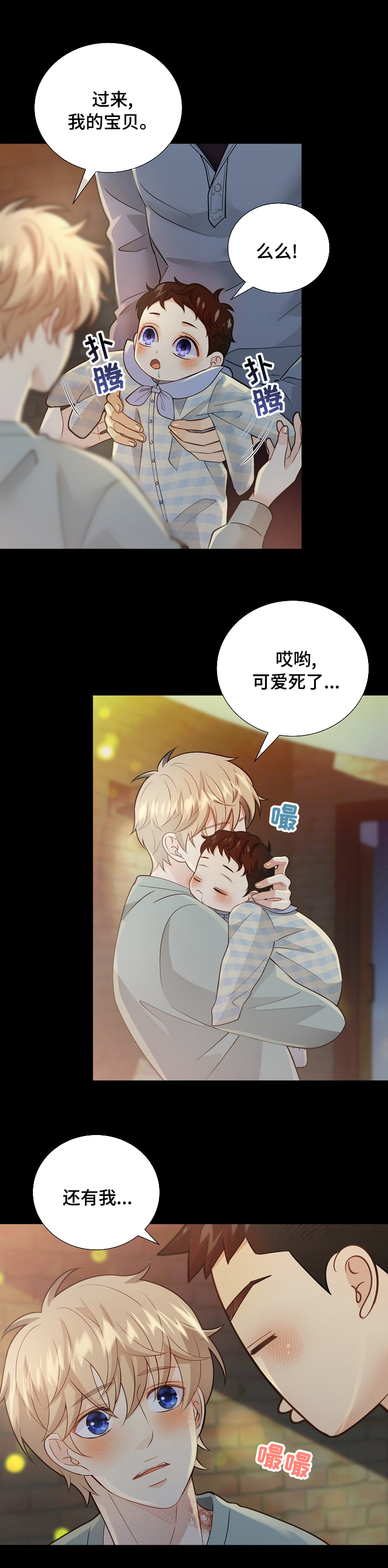 第132话2