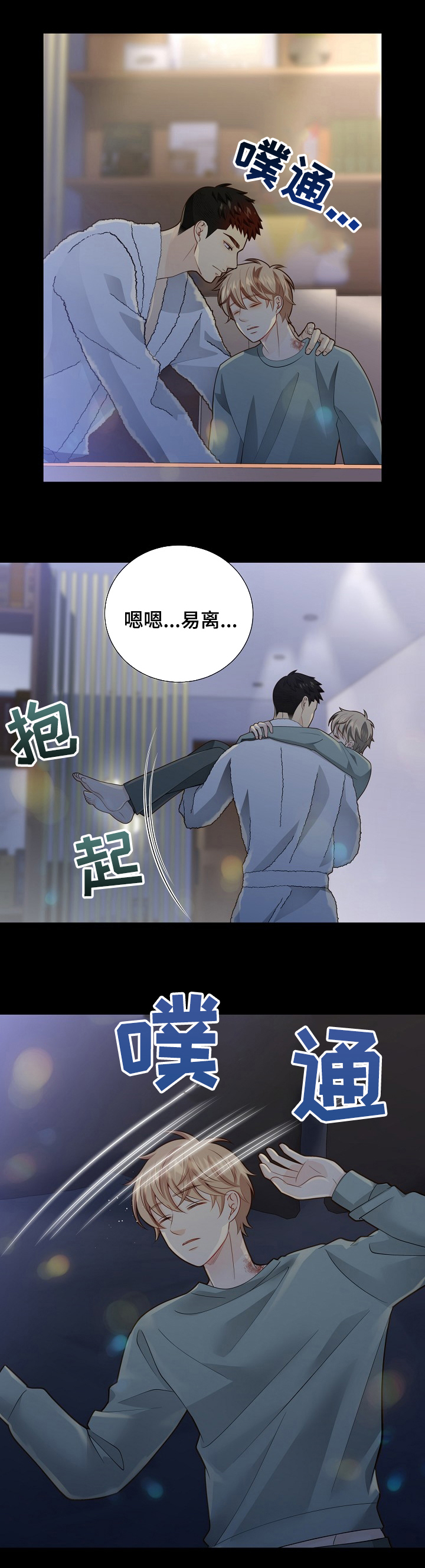 第132话9