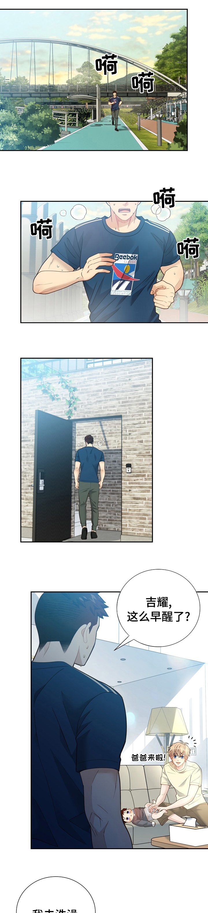 第131话0