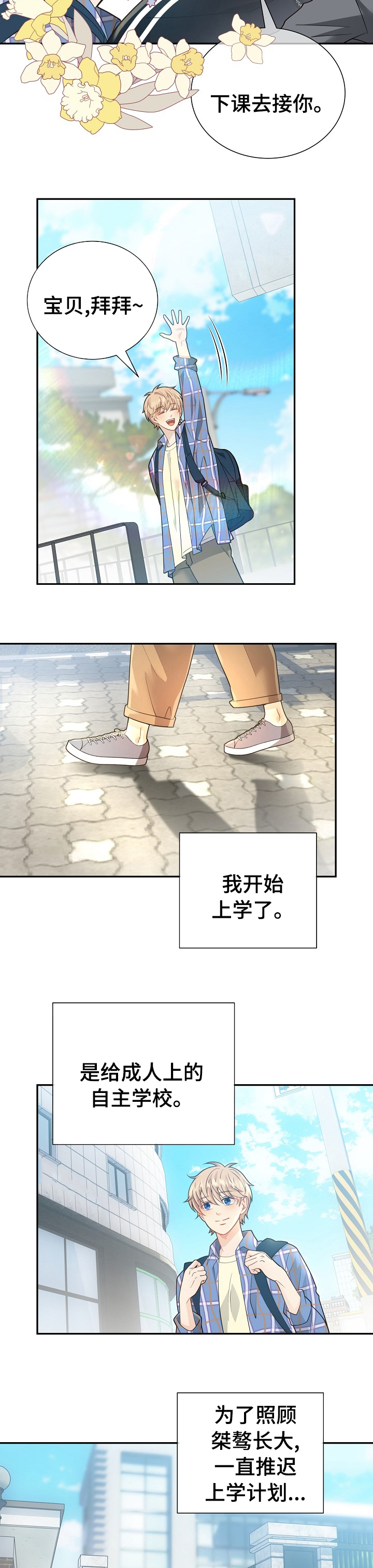 第131话2