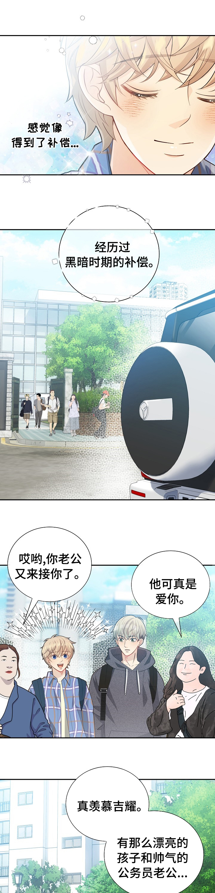第131话4