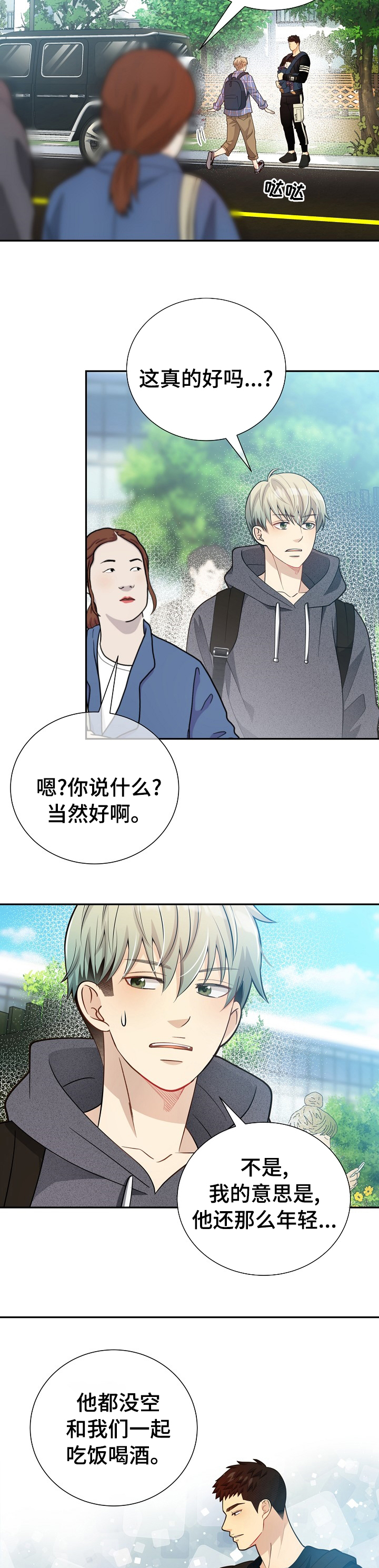 第131话5