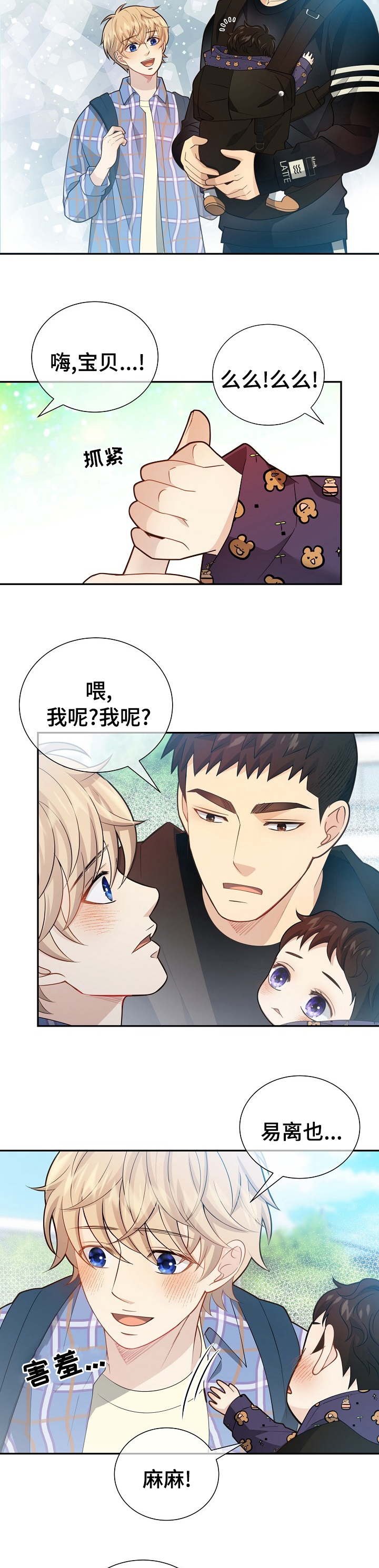 第131话6