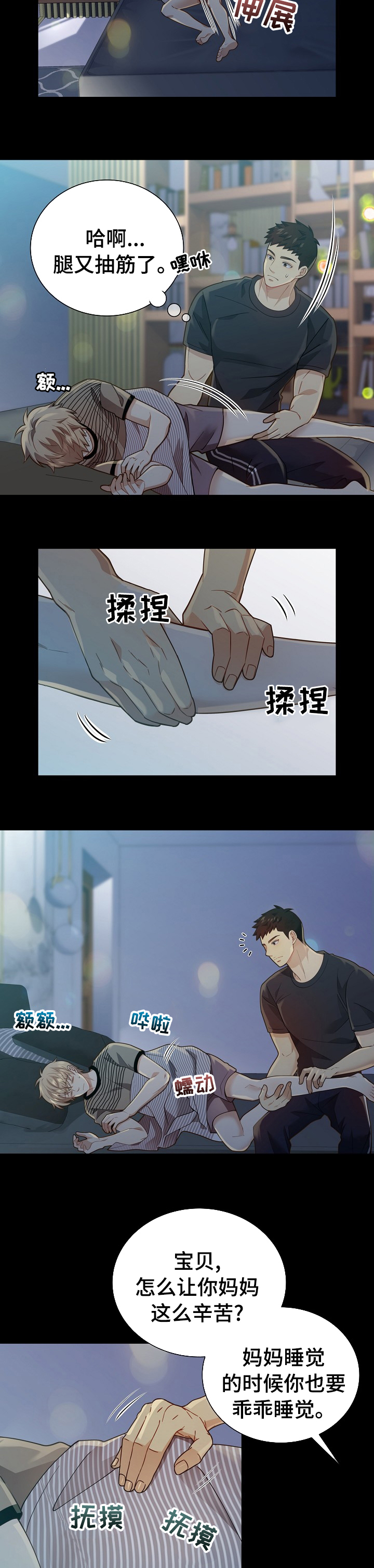 第130话1