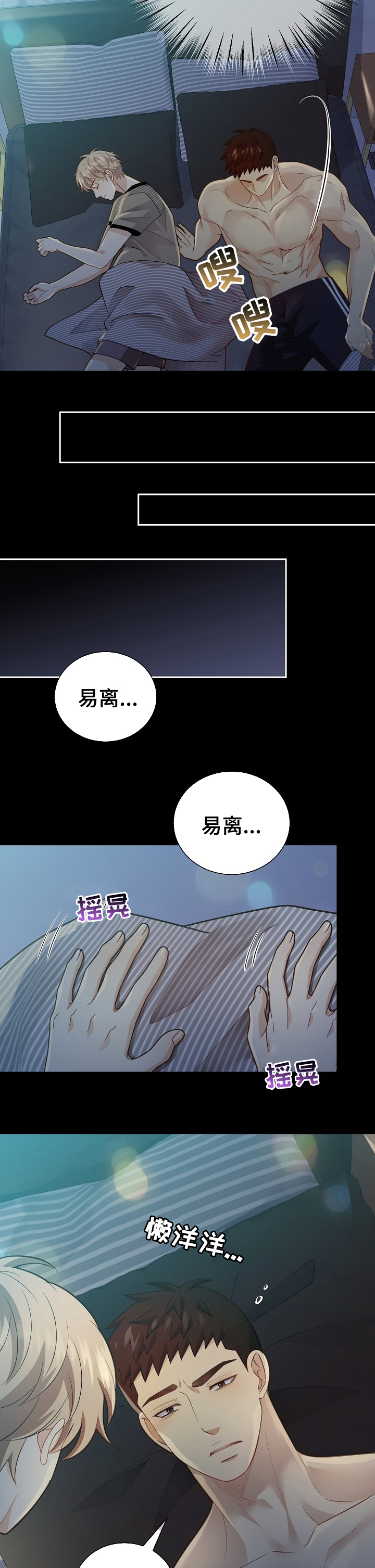 第130话3