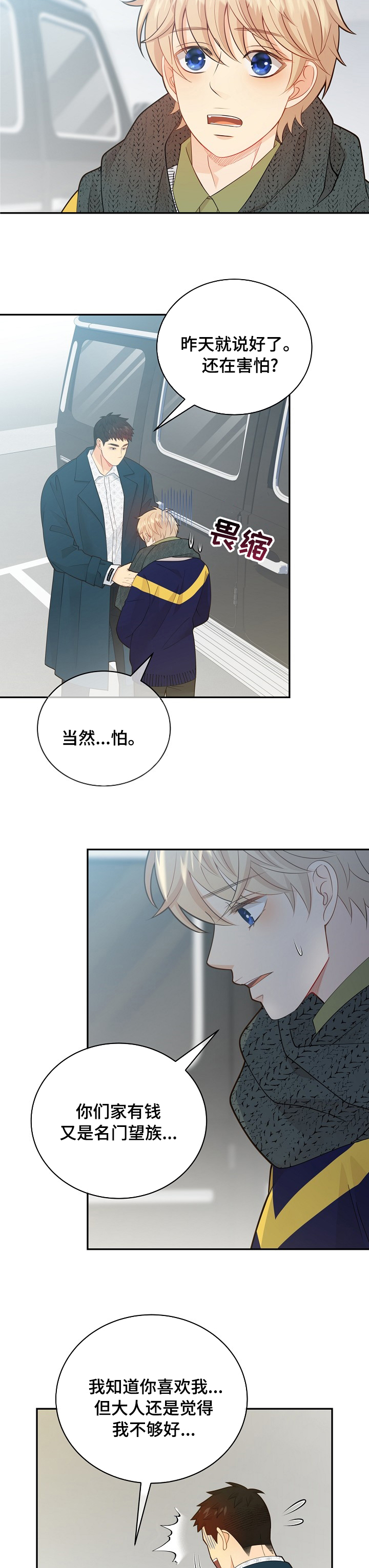 第129话1