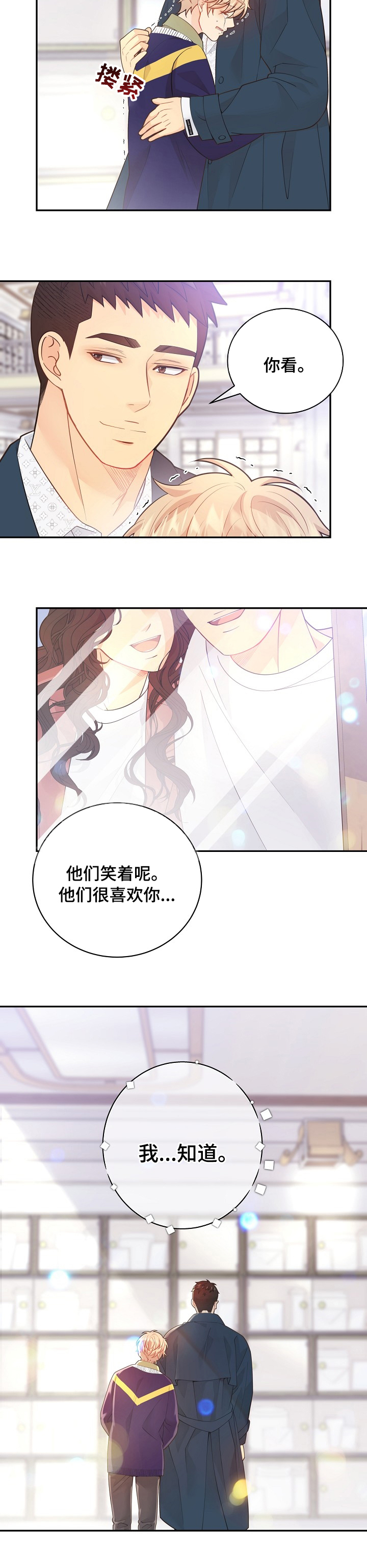 第129话10