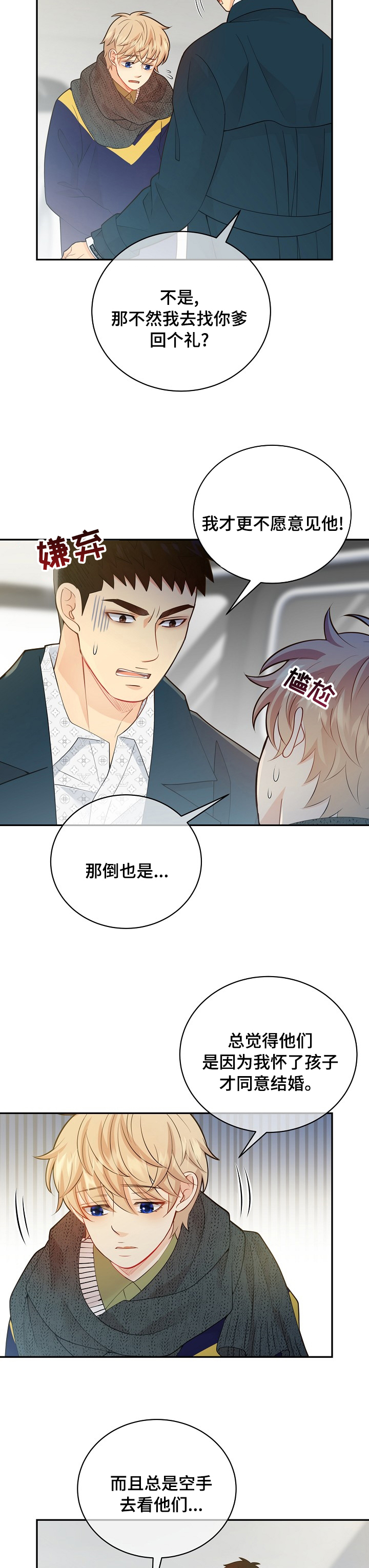 第129话2