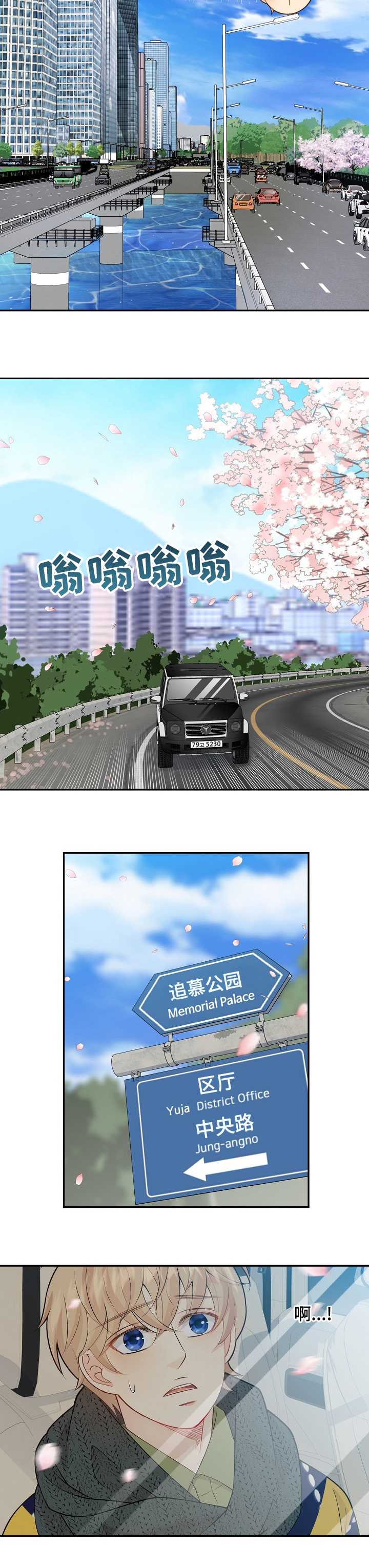 第129话5