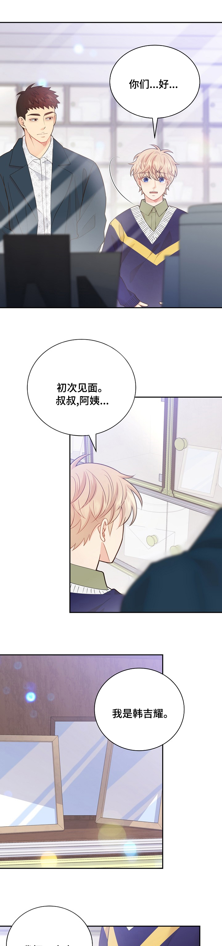 第129话8
