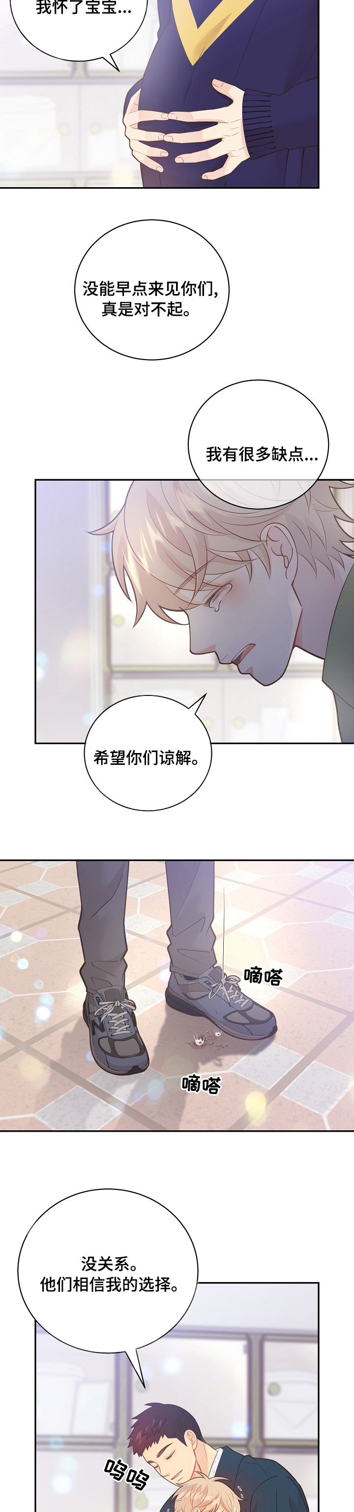 第129话9