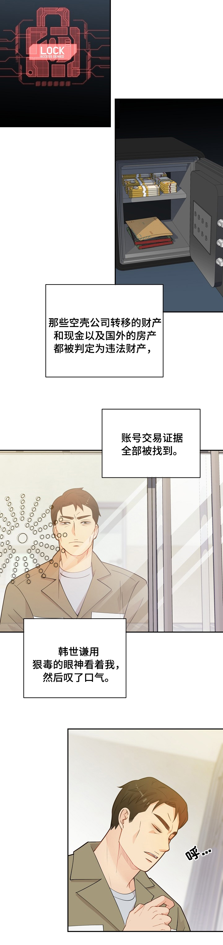 第128话2