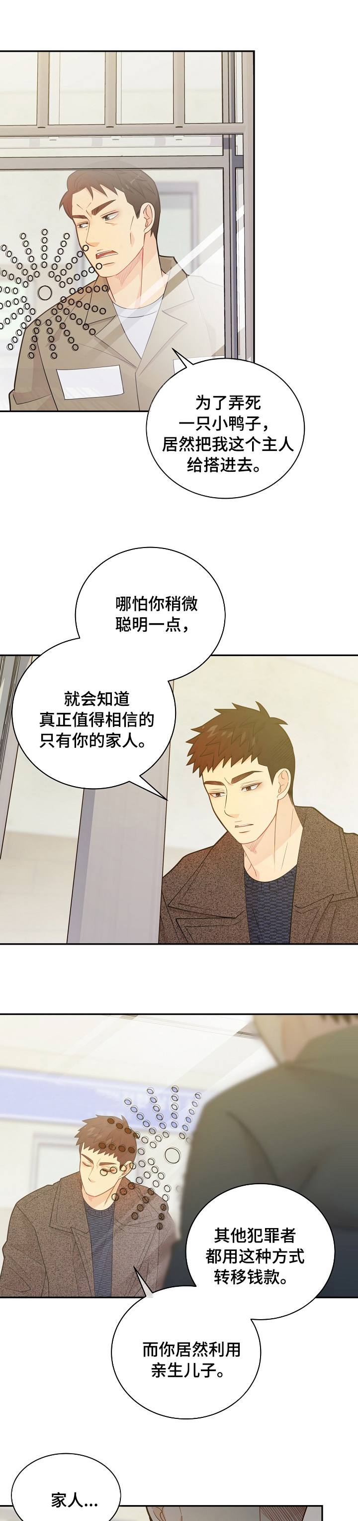 第128话3
