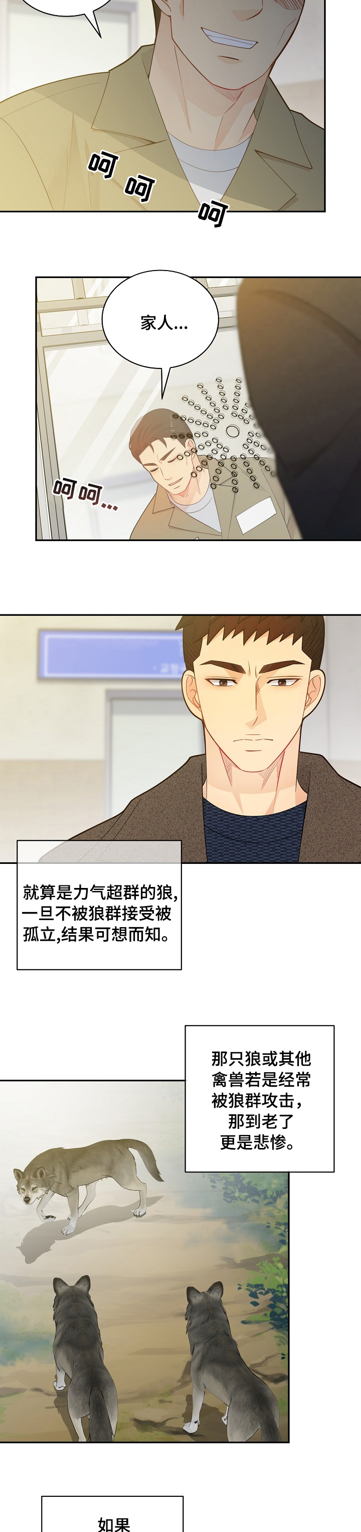 第128话4