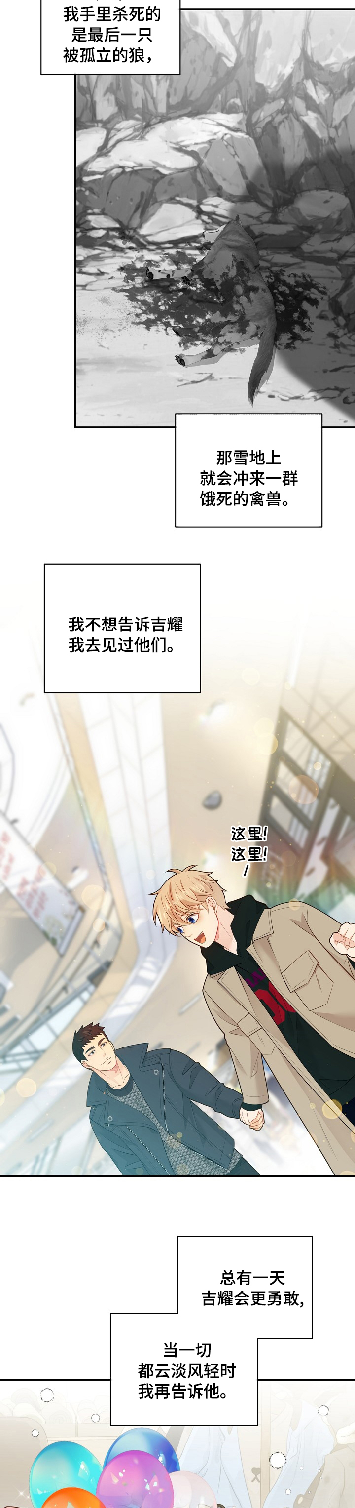 第128话5