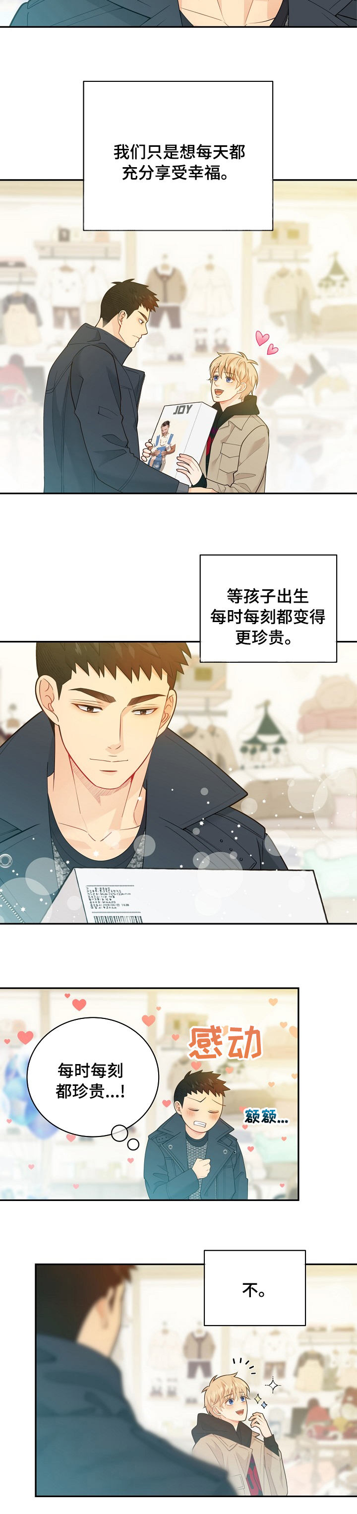 第128话7