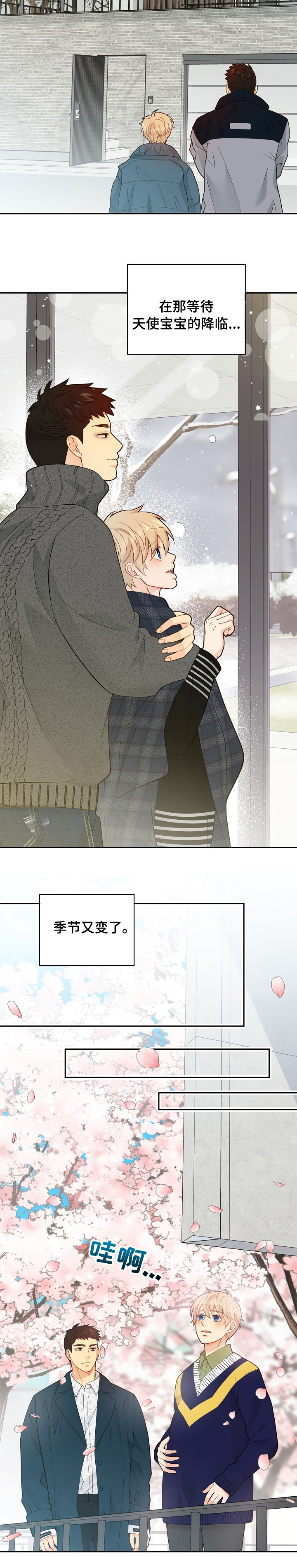 第128话9