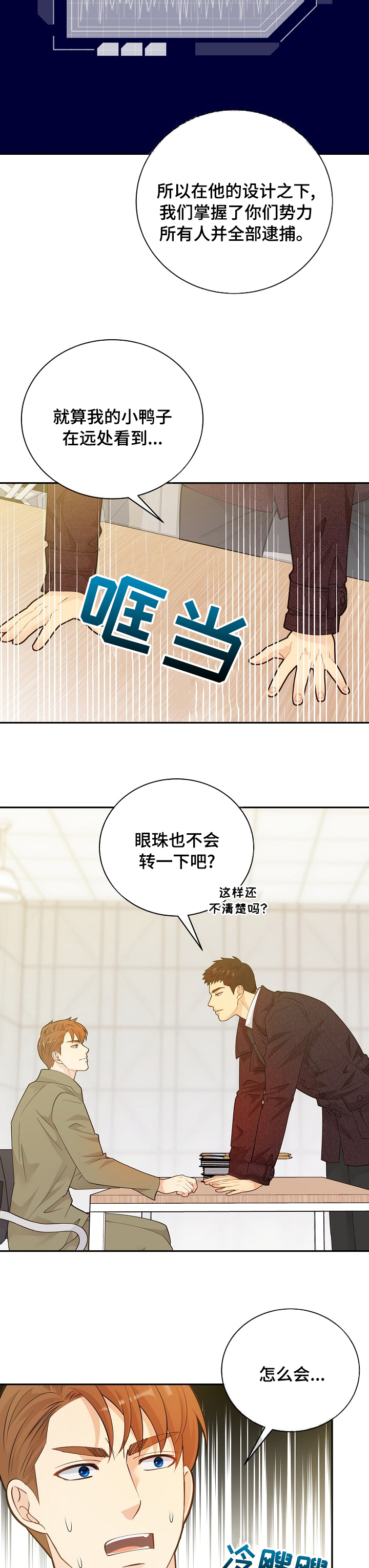 第127话1