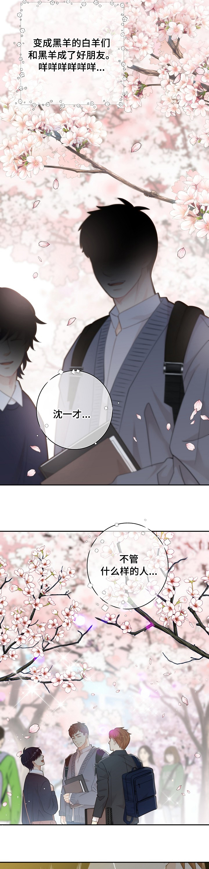 第127话10