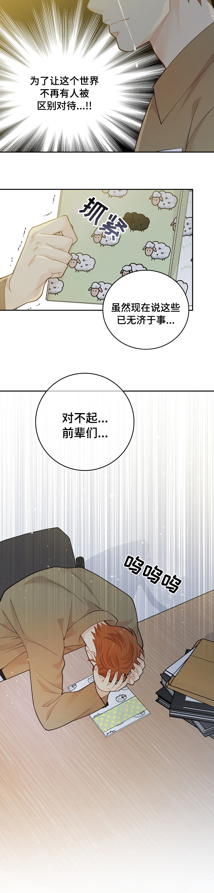 第127话11