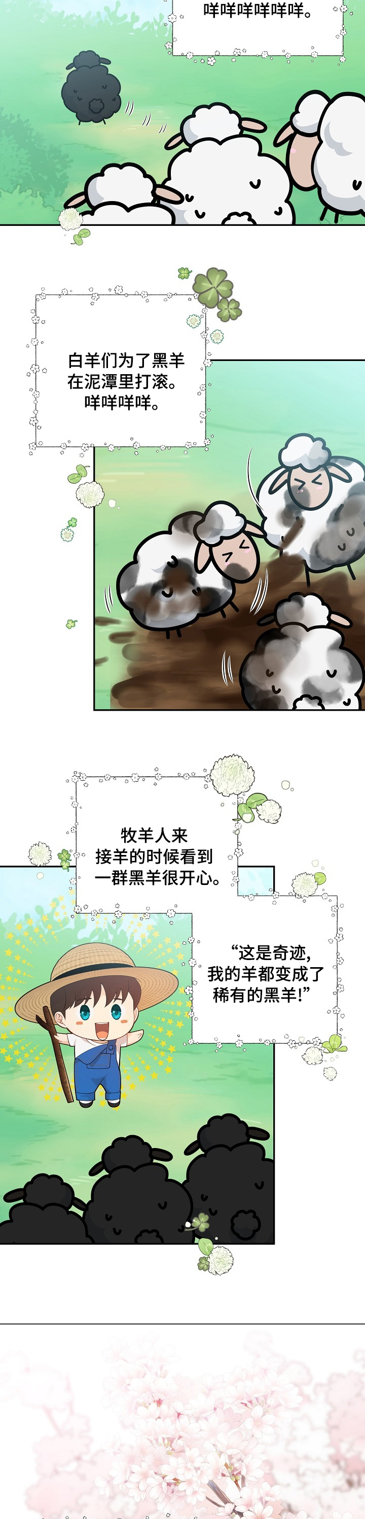 第127话9