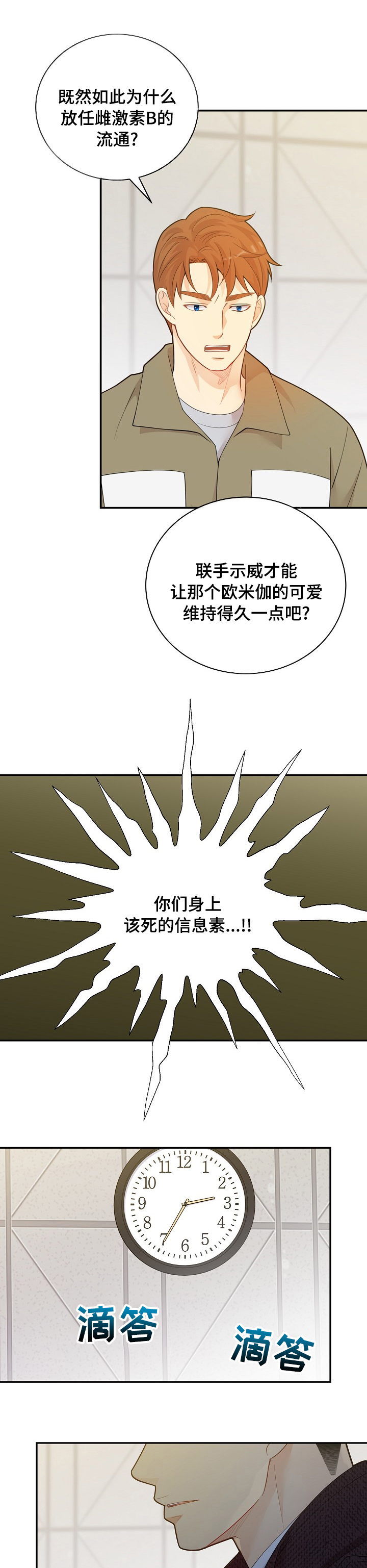 第126话1