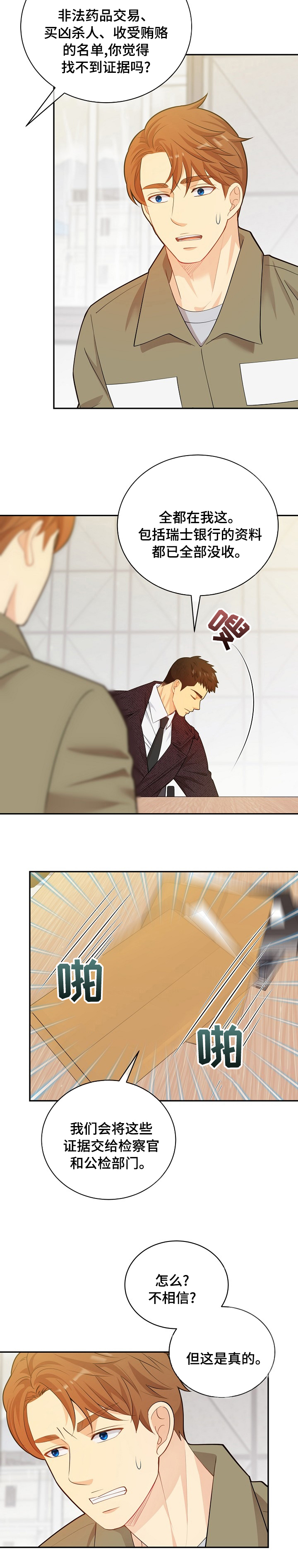 第126话10