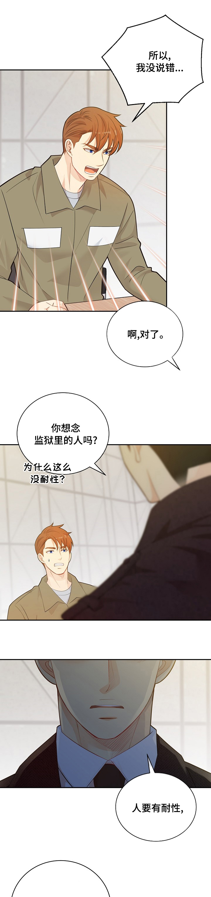 第126话8